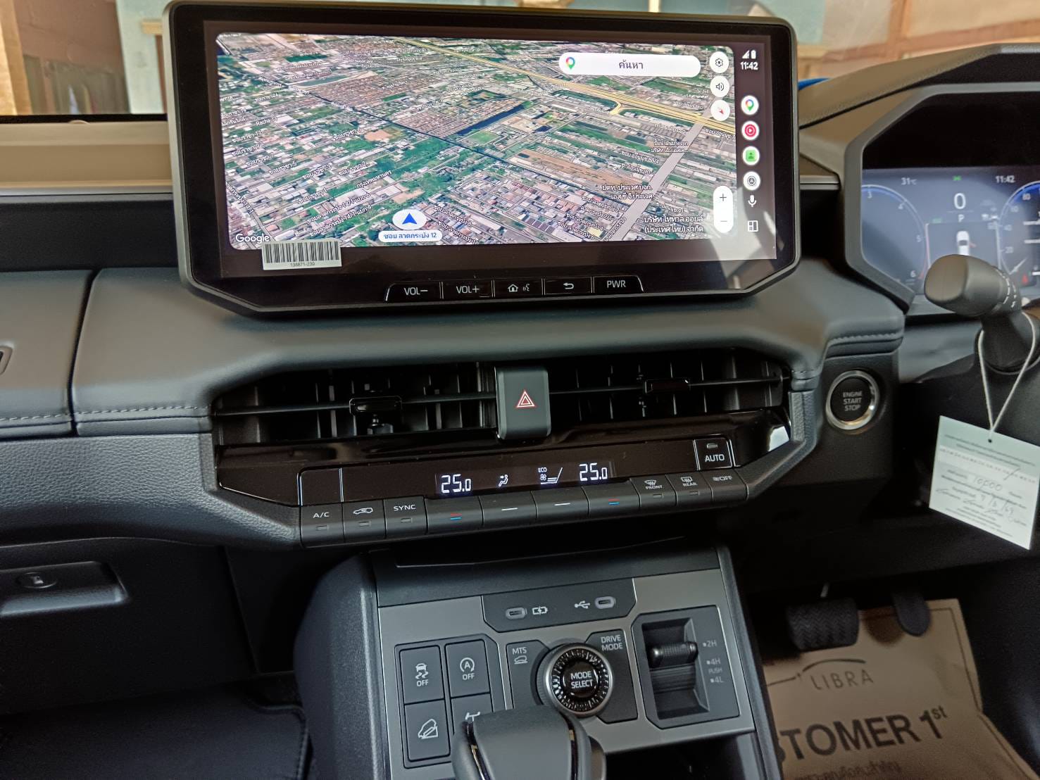Car image 17